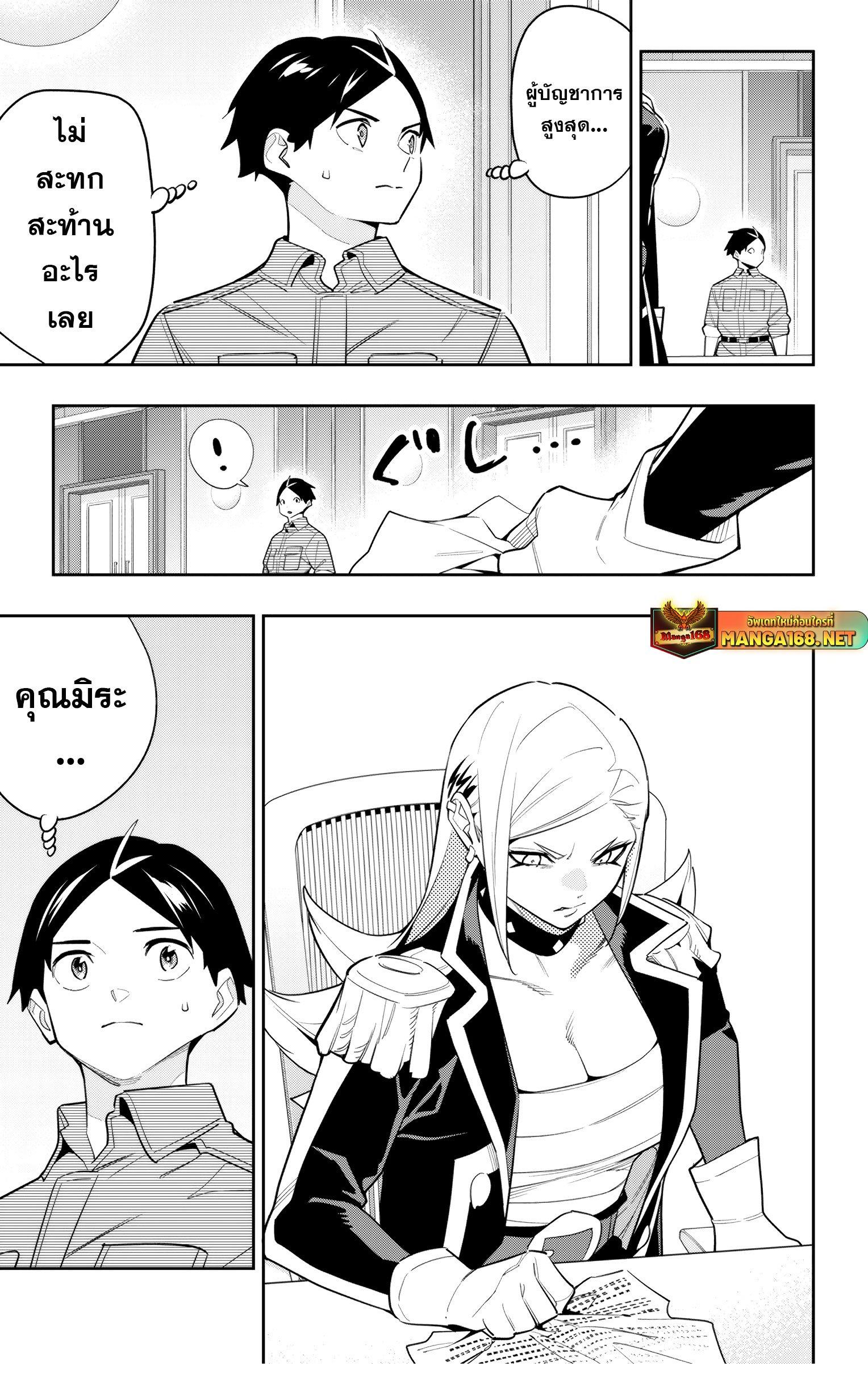 Manga-lc-com อ่านมังงะ อ่านการ์ตูน ออนไลน์ ฟรี Mato Seihei no Slave สุดยอดทาสแห่งหน่วยพิฆาตมาร ตอนที่ 1 2 3 4 5 6 7 8 9 10 11 12 13 14 ฟรี ไม่มีโฆษณา Manga-lc - อ่าน มังงะ อ่าน การ์ตูน ออนไลน์ อ่านมังงะ ฟรี