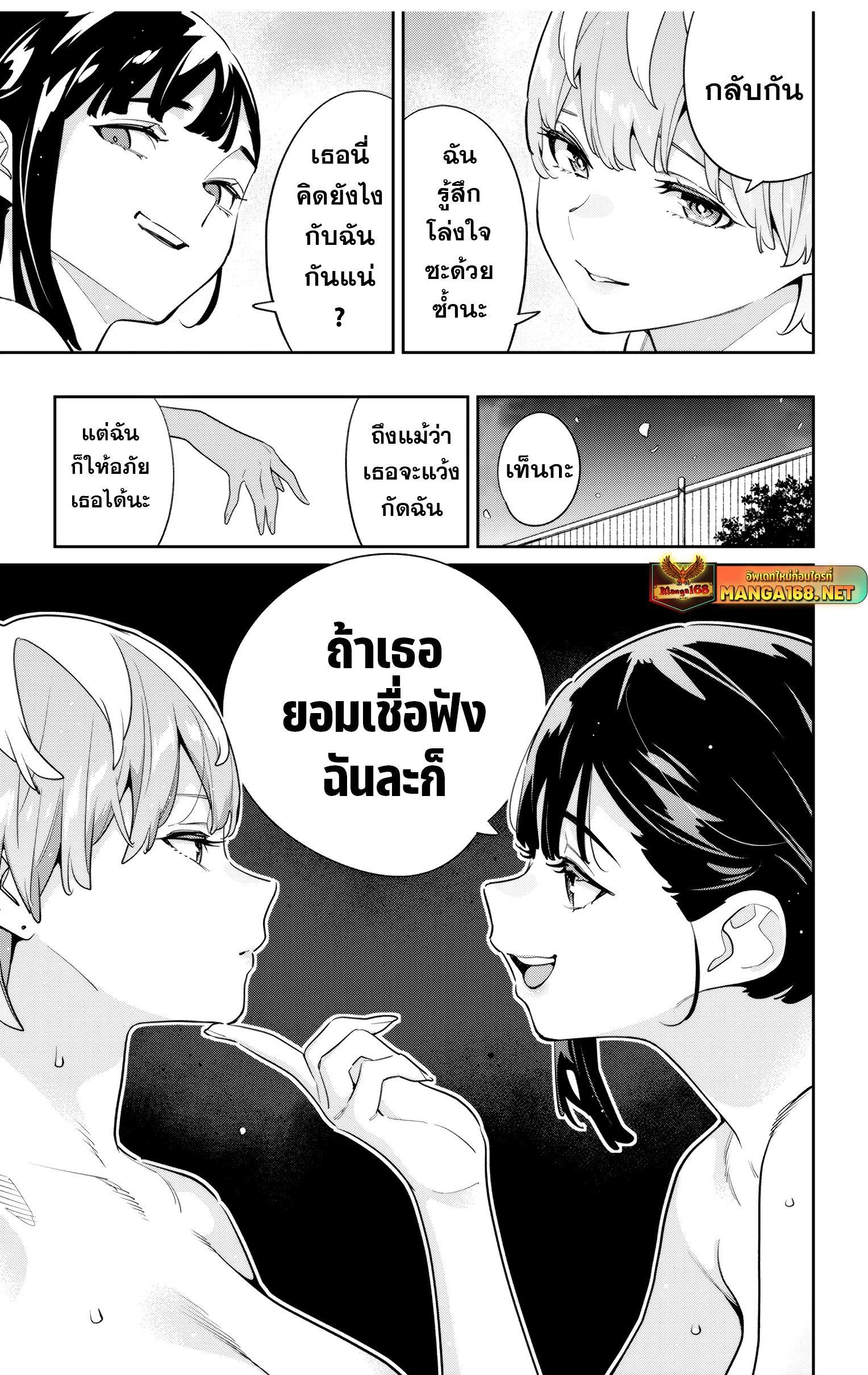 Manga-lc-com อ่านมังงะ อ่านการ์ตูน ออนไลน์ ฟรี Mato Seihei no Slave สุดยอดทาสแห่งหน่วยพิฆาตมาร ตอนที่ 1 2 3 4 5 6 7 8 9 10 11 12 13 14 ฟรี ไม่มีโฆษณา Manga-lc - อ่าน มังงะ อ่าน การ์ตูน ออนไลน์ อ่านมังงะ ฟรี