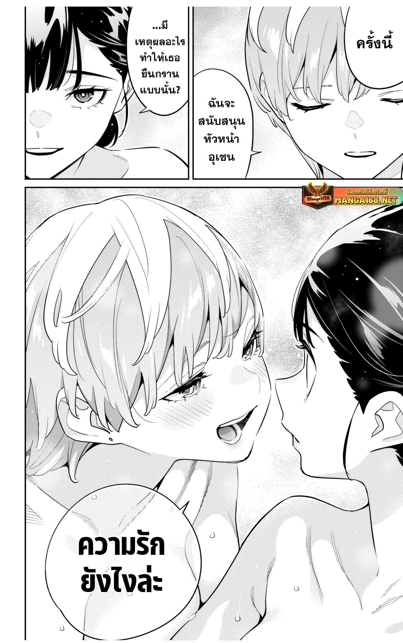 Manga-lc-com อ่านมังงะ อ่านการ์ตูน ออนไลน์ ฟรี Mato Seihei no Slave สุดยอดทาสแห่งหน่วยพิฆาตมาร ตอนที่ 1 2 3 4 5 6 7 8 9 10 11 12 13 14 ฟรี ไม่มีโฆษณา Manga-lc - อ่าน มังงะ อ่าน การ์ตูน ออนไลน์ อ่านมังงะ ฟรี