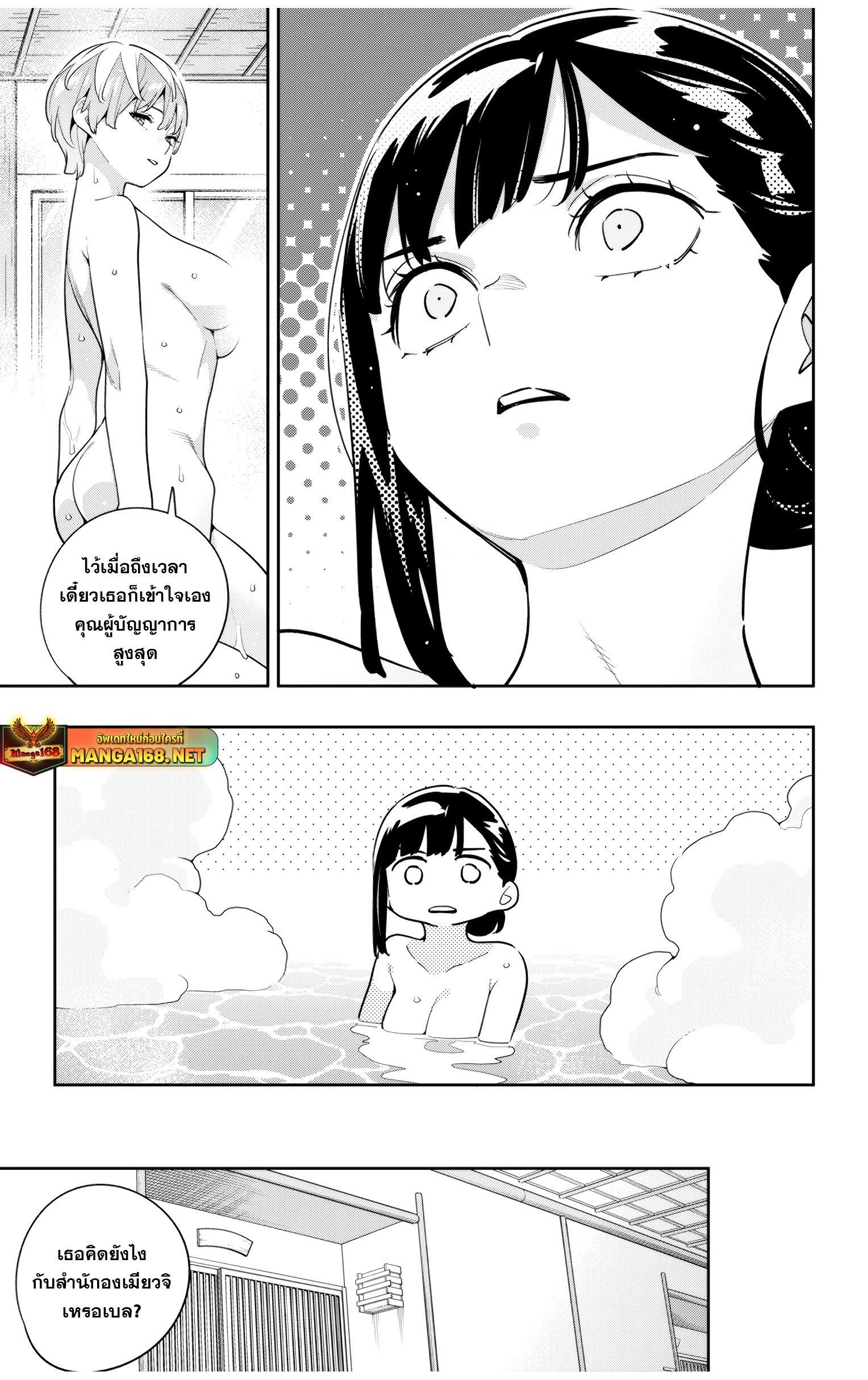 Manga-lc-com อ่านมังงะ อ่านการ์ตูน ออนไลน์ ฟรี Mato Seihei no Slave สุดยอดทาสแห่งหน่วยพิฆาตมาร ตอนที่ 1 2 3 4 5 6 7 8 9 10 11 12 13 14 ฟรี ไม่มีโฆษณา Manga-lc - อ่าน มังงะ อ่าน การ์ตูน ออนไลน์ อ่านมังงะ ฟรี