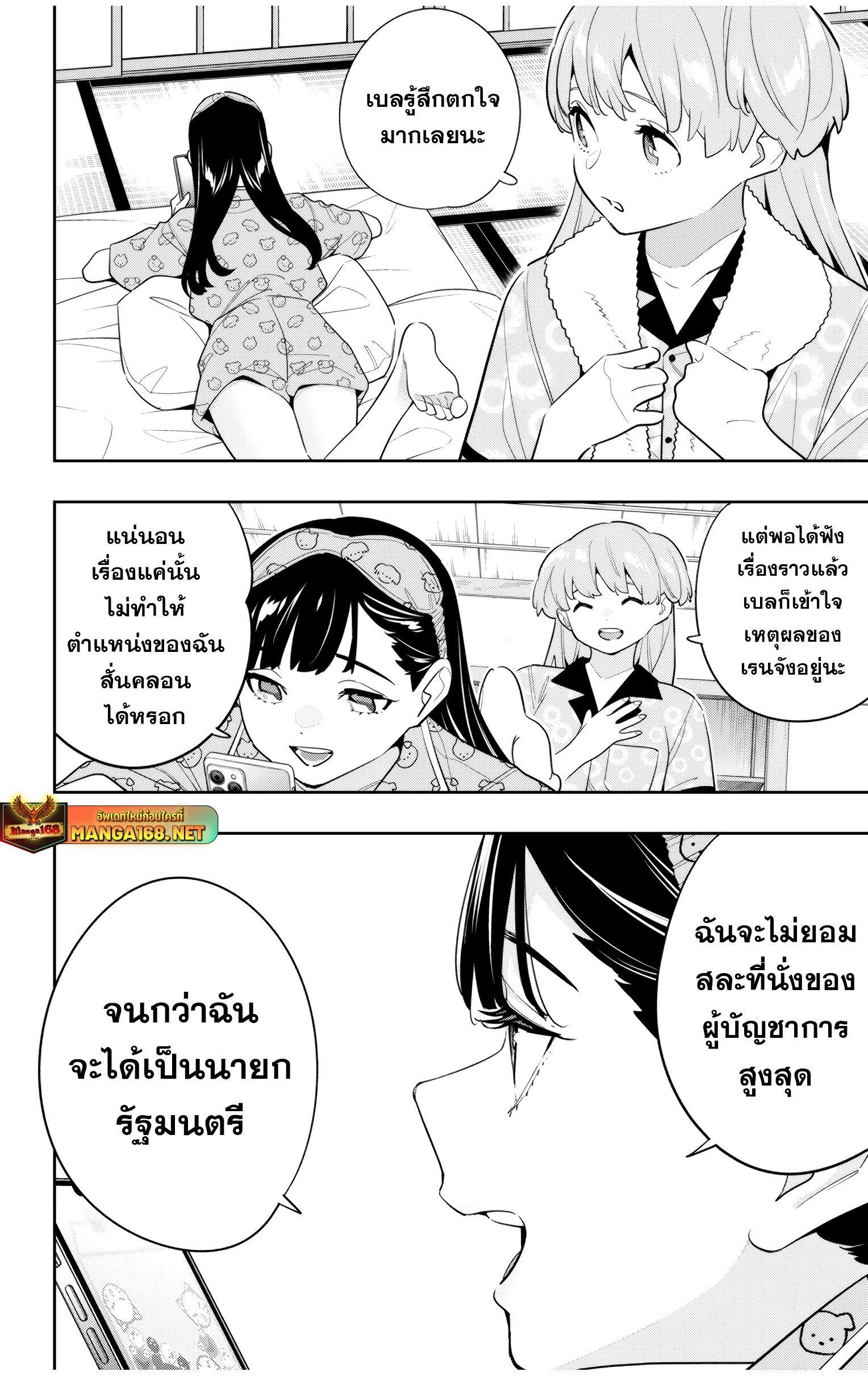 Manga-lc-com อ่านมังงะ อ่านการ์ตูน ออนไลน์ ฟรี Mato Seihei no Slave สุดยอดทาสแห่งหน่วยพิฆาตมาร ตอนที่ 1 2 3 4 5 6 7 8 9 10 11 12 13 14 ฟรี ไม่มีโฆษณา Manga-lc - อ่าน มังงะ อ่าน การ์ตูน ออนไลน์ อ่านมังงะ ฟรี