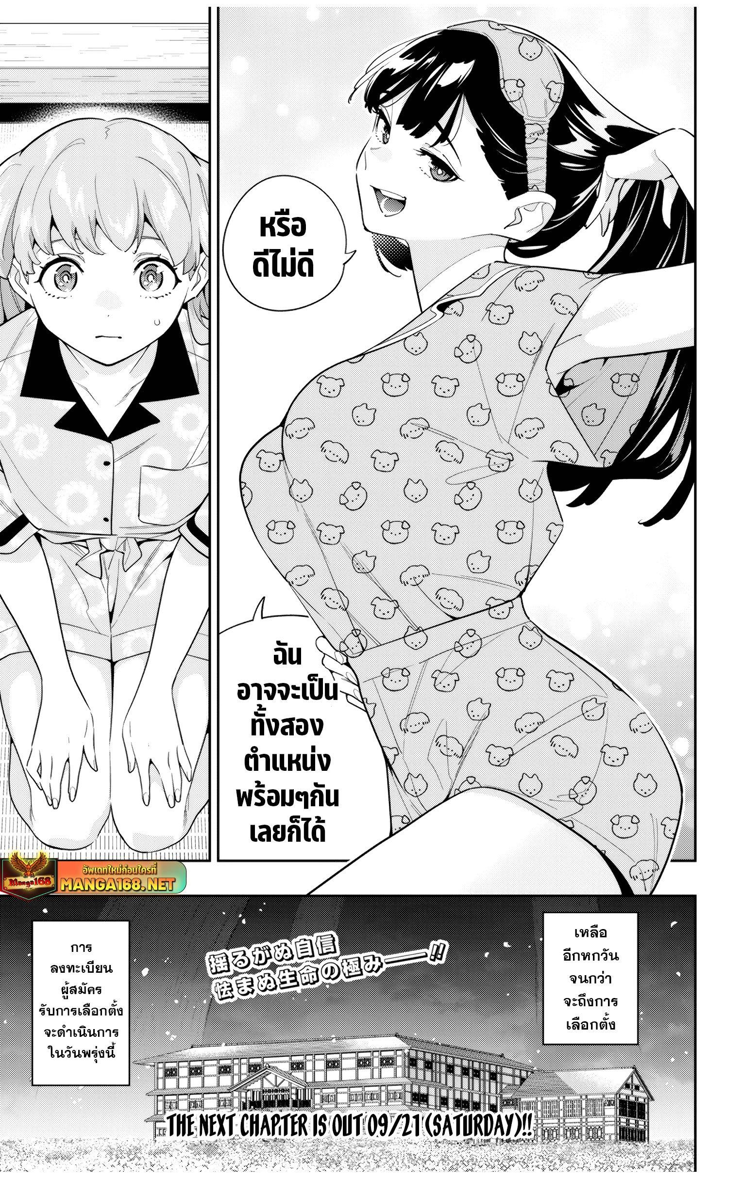 Manga-lc-com อ่านมังงะ อ่านการ์ตูน ออนไลน์ ฟรี Mato Seihei no Slave สุดยอดทาสแห่งหน่วยพิฆาตมาร ตอนที่ 1 2 3 4 5 6 7 8 9 10 11 12 13 14 ฟรี ไม่มีโฆษณา Manga-lc - อ่าน มังงะ อ่าน การ์ตูน ออนไลน์ อ่านมังงะ ฟรี