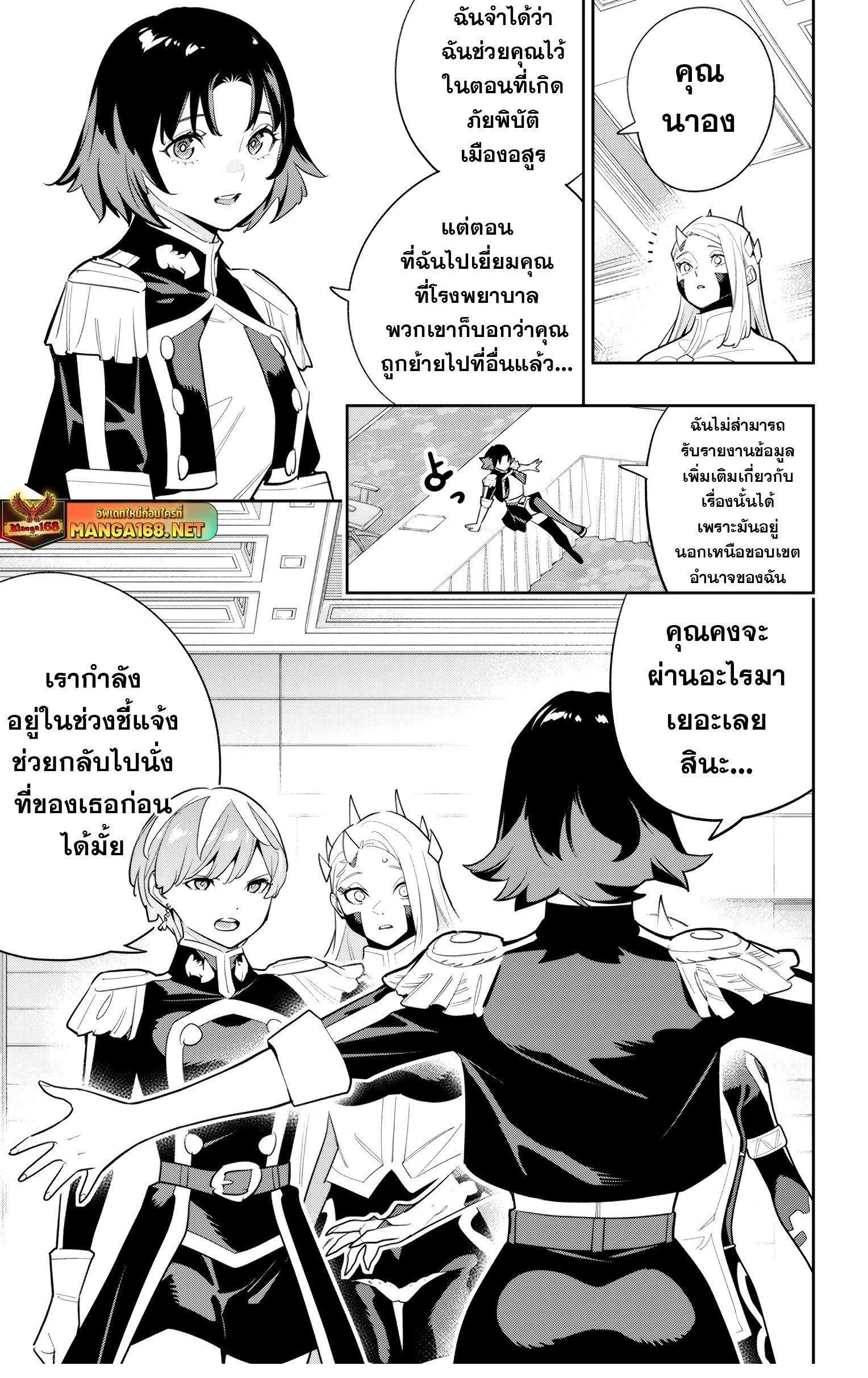 Manga-lc-com อ่านมังงะ อ่านการ์ตูน ออนไลน์ ฟรี Mato Seihei no Slave สุดยอดทาสแห่งหน่วยพิฆาตมาร ตอนที่ 1 2 3 4 5 6 7 8 9 10 11 12 13 14 ฟรี ไม่มีโฆษณา Manga-lc - อ่าน มังงะ อ่าน การ์ตูน ออนไลน์ อ่านมังงะ ฟรี