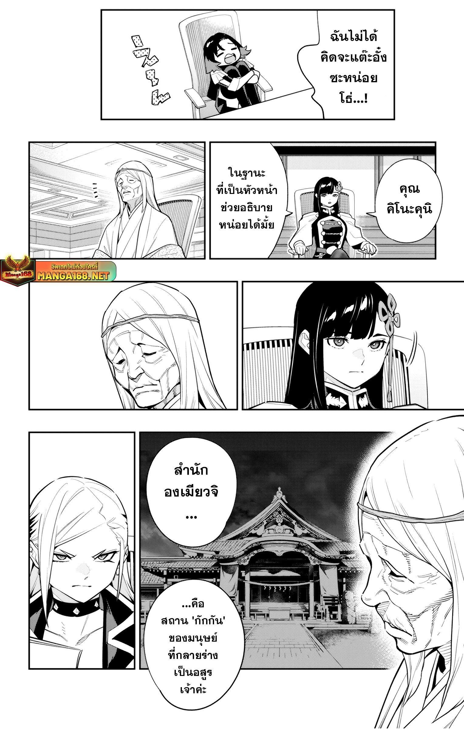 Manga-lc-com อ่านมังงะ อ่านการ์ตูน ออนไลน์ ฟรี Mato Seihei no Slave สุดยอดทาสแห่งหน่วยพิฆาตมาร ตอนที่ 1 2 3 4 5 6 7 8 9 10 11 12 13 14 ฟรี ไม่มีโฆษณา Manga-lc - อ่าน มังงะ อ่าน การ์ตูน ออนไลน์ อ่านมังงะ ฟรี