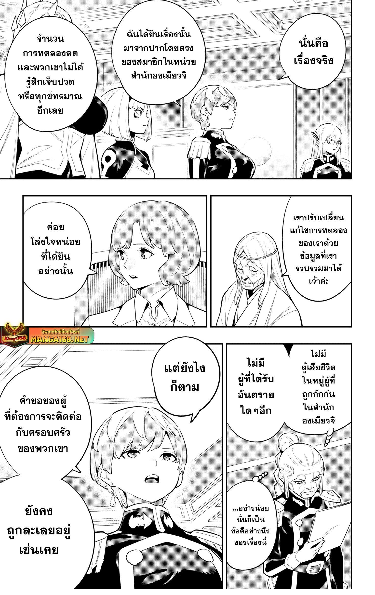 Manga-lc-com อ่านมังงะ อ่านการ์ตูน ออนไลน์ ฟรี Mato Seihei no Slave สุดยอดทาสแห่งหน่วยพิฆาตมาร ตอนที่ 1 2 3 4 5 6 7 8 9 10 11 12 13 14 ฟรี ไม่มีโฆษณา Manga-lc - อ่าน มังงะ อ่าน การ์ตูน ออนไลน์ อ่านมังงะ ฟรี