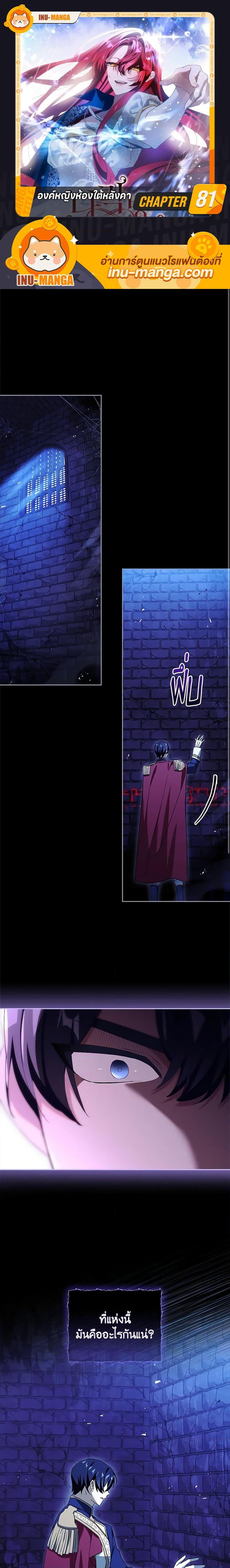 Manga-lc-com อ่านมังงะ อ่านการ์ตูน ออนไลน์ ฟรี The Princess in the Attic ตอนที่ 1 2 3 4 5 6 7 8 9 10 11 12 13 14 ฟรี ไม่มีโฆษณา Manga-lc - อ่าน มังงะ อ่าน การ์ตูน ออนไลน์ อ่านมังงะ ฟรี