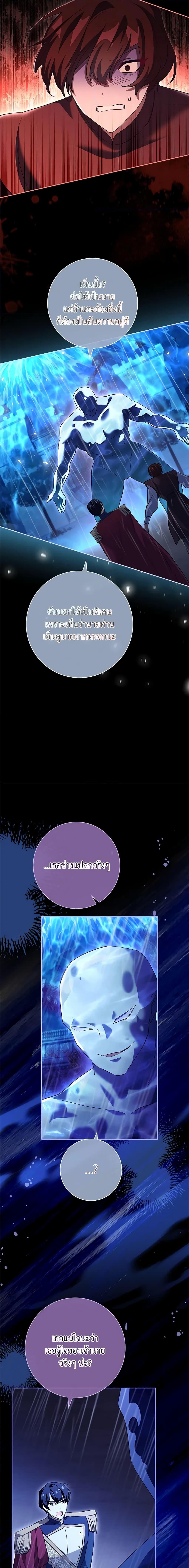 Manga-lc-com อ่านมังงะ อ่านการ์ตูน ออนไลน์ ฟรี The Princess in the Attic ตอนที่ 1 2 3 4 5 6 7 8 9 10 11 12 13 14 ฟรี ไม่มีโฆษณา Manga-lc - อ่าน มังงะ อ่าน การ์ตูน ออนไลน์ อ่านมังงะ ฟรี