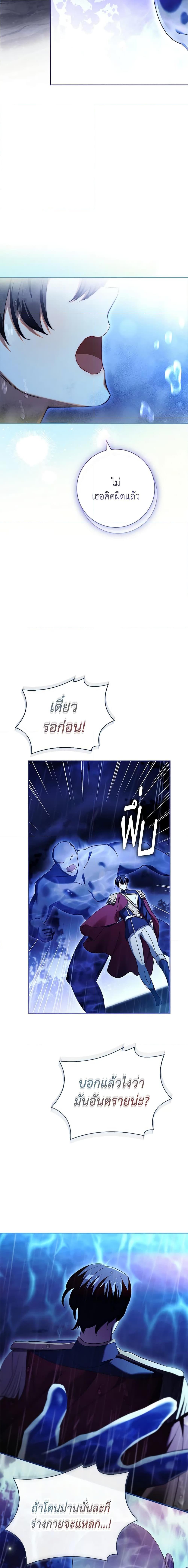 Manga-lc-com อ่านมังงะ อ่านการ์ตูน ออนไลน์ ฟรี The Princess in the Attic ตอนที่ 1 2 3 4 5 6 7 8 9 10 11 12 13 14 ฟรี ไม่มีโฆษณา Manga-lc - อ่าน มังงะ อ่าน การ์ตูน ออนไลน์ อ่านมังงะ ฟรี