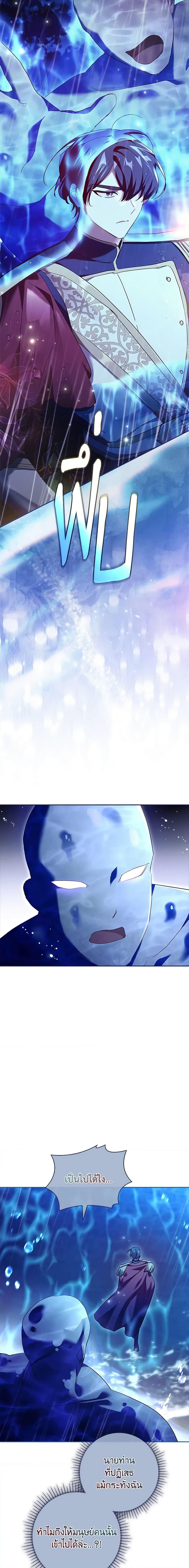 Manga-lc-com อ่านมังงะ อ่านการ์ตูน ออนไลน์ ฟรี The Princess in the Attic ตอนที่ 1 2 3 4 5 6 7 8 9 10 11 12 13 14 ฟรี ไม่มีโฆษณา Manga-lc - อ่าน มังงะ อ่าน การ์ตูน ออนไลน์ อ่านมังงะ ฟรี