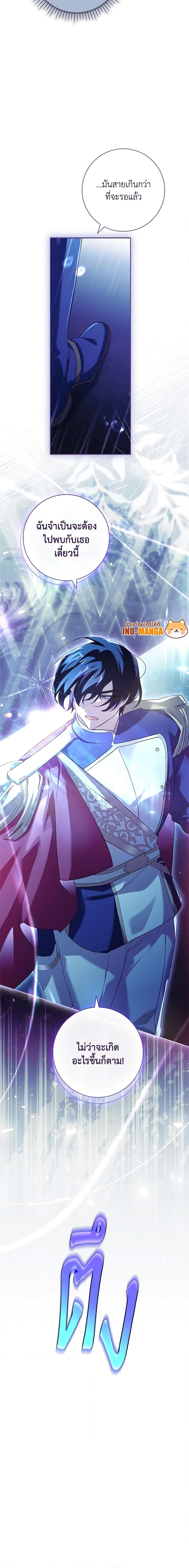 Manga-lc-com อ่านมังงะ อ่านการ์ตูน ออนไลน์ ฟรี The Princess in the Attic ตอนที่ 1 2 3 4 5 6 7 8 9 10 11 12 13 14 ฟรี ไม่มีโฆษณา Manga-lc - อ่าน มังงะ อ่าน การ์ตูน ออนไลน์ อ่านมังงะ ฟรี