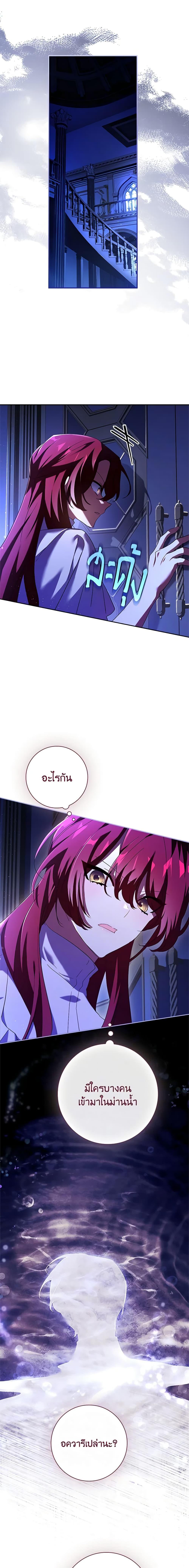 Manga-lc-com อ่านมังงะ อ่านการ์ตูน ออนไลน์ ฟรี The Princess in the Attic ตอนที่ 1 2 3 4 5 6 7 8 9 10 11 12 13 14 ฟรี ไม่มีโฆษณา Manga-lc - อ่าน มังงะ อ่าน การ์ตูน ออนไลน์ อ่านมังงะ ฟรี