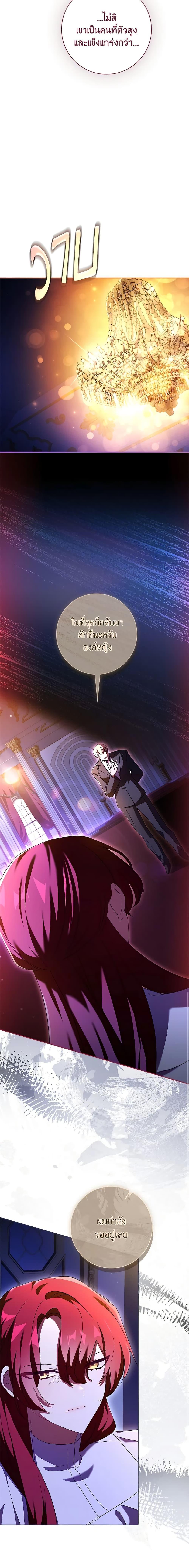 Manga-lc-com อ่านมังงะ อ่านการ์ตูน ออนไลน์ ฟรี The Princess in the Attic ตอนที่ 1 2 3 4 5 6 7 8 9 10 11 12 13 14 ฟรี ไม่มีโฆษณา Manga-lc - อ่าน มังงะ อ่าน การ์ตูน ออนไลน์ อ่านมังงะ ฟรี