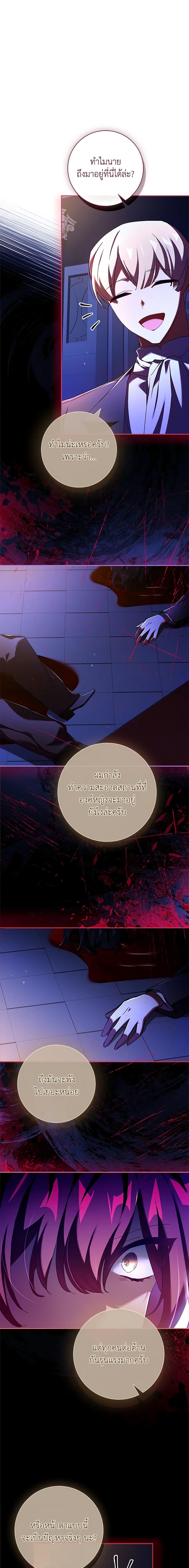 Manga-lc-com อ่านมังงะ อ่านการ์ตูน ออนไลน์ ฟรี The Princess in the Attic ตอนที่ 1 2 3 4 5 6 7 8 9 10 11 12 13 14 ฟรี ไม่มีโฆษณา Manga-lc - อ่าน มังงะ อ่าน การ์ตูน ออนไลน์ อ่านมังงะ ฟรี