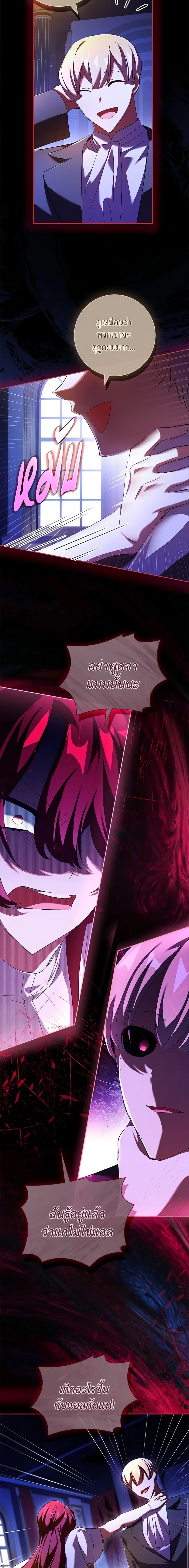 Manga-lc-com อ่านมังงะ อ่านการ์ตูน ออนไลน์ ฟรี The Princess in the Attic ตอนที่ 1 2 3 4 5 6 7 8 9 10 11 12 13 14 ฟรี ไม่มีโฆษณา Manga-lc - อ่าน มังงะ อ่าน การ์ตูน ออนไลน์ อ่านมังงะ ฟรี