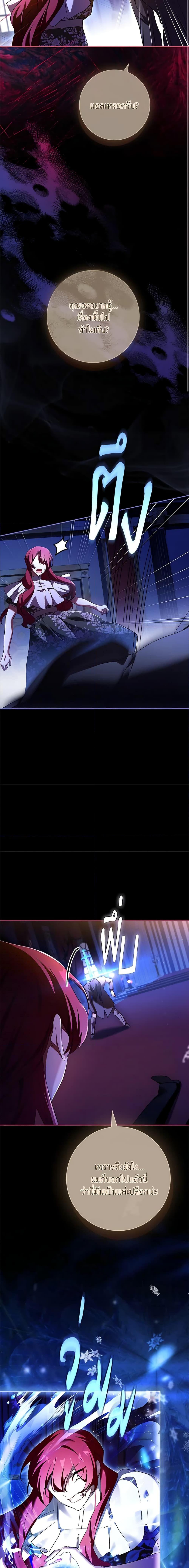 Manga-lc-com อ่านมังงะ อ่านการ์ตูน ออนไลน์ ฟรี The Princess in the Attic ตอนที่ 1 2 3 4 5 6 7 8 9 10 11 12 13 14 ฟรี ไม่มีโฆษณา Manga-lc - อ่าน มังงะ อ่าน การ์ตูน ออนไลน์ อ่านมังงะ ฟรี