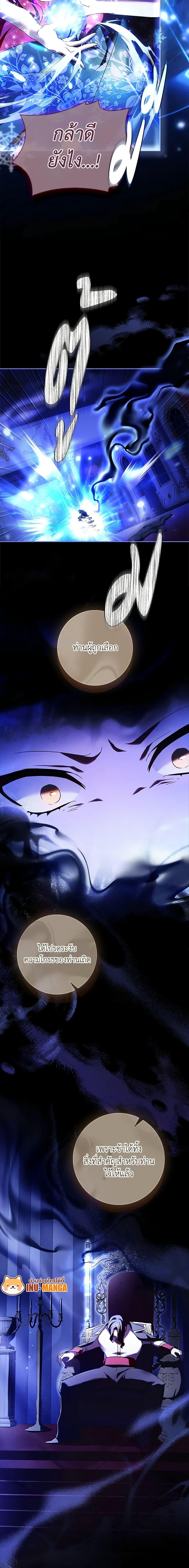 Manga-lc-com อ่านมังงะ อ่านการ์ตูน ออนไลน์ ฟรี The Princess in the Attic ตอนที่ 1 2 3 4 5 6 7 8 9 10 11 12 13 14 ฟรี ไม่มีโฆษณา Manga-lc - อ่าน มังงะ อ่าน การ์ตูน ออนไลน์ อ่านมังงะ ฟรี