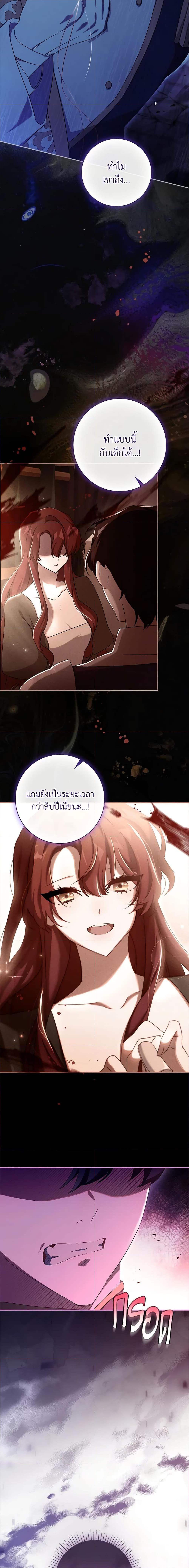 Manga-lc-com อ่านมังงะ อ่านการ์ตูน ออนไลน์ ฟรี The Princess in the Attic ตอนที่ 1 2 3 4 5 6 7 8 9 10 11 12 13 14 ฟรี ไม่มีโฆษณา Manga-lc - อ่าน มังงะ อ่าน การ์ตูน ออนไลน์ อ่านมังงะ ฟรี