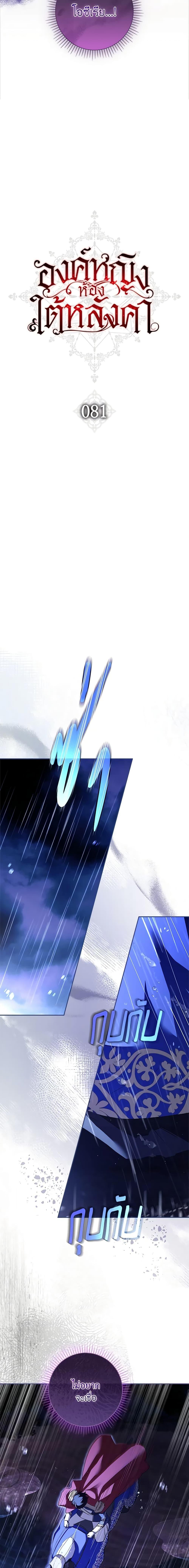 Manga-lc-com อ่านมังงะ อ่านการ์ตูน ออนไลน์ ฟรี The Princess in the Attic ตอนที่ 1 2 3 4 5 6 7 8 9 10 11 12 13 14 ฟรี ไม่มีโฆษณา Manga-lc - อ่าน มังงะ อ่าน การ์ตูน ออนไลน์ อ่านมังงะ ฟรี