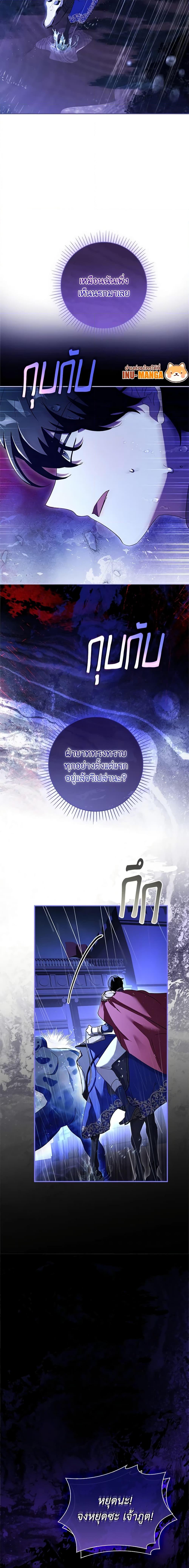 Manga-lc-com อ่านมังงะ อ่านการ์ตูน ออนไลน์ ฟรี The Princess in the Attic ตอนที่ 1 2 3 4 5 6 7 8 9 10 11 12 13 14 ฟรี ไม่มีโฆษณา Manga-lc - อ่าน มังงะ อ่าน การ์ตูน ออนไลน์ อ่านมังงะ ฟรี