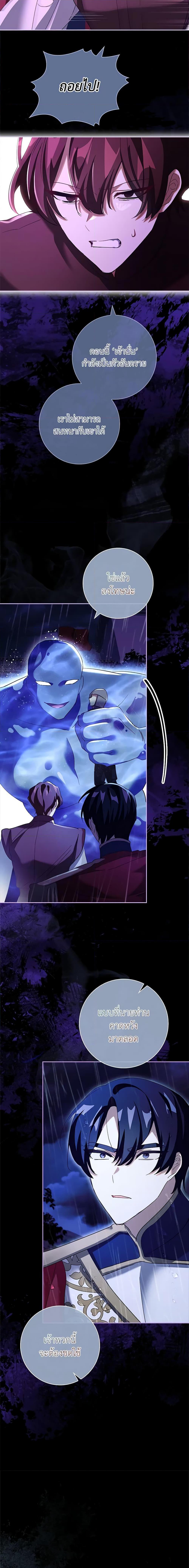 Manga-lc-com อ่านมังงะ อ่านการ์ตูน ออนไลน์ ฟรี The Princess in the Attic ตอนที่ 1 2 3 4 5 6 7 8 9 10 11 12 13 14 ฟรี ไม่มีโฆษณา Manga-lc - อ่าน มังงะ อ่าน การ์ตูน ออนไลน์ อ่านมังงะ ฟรี