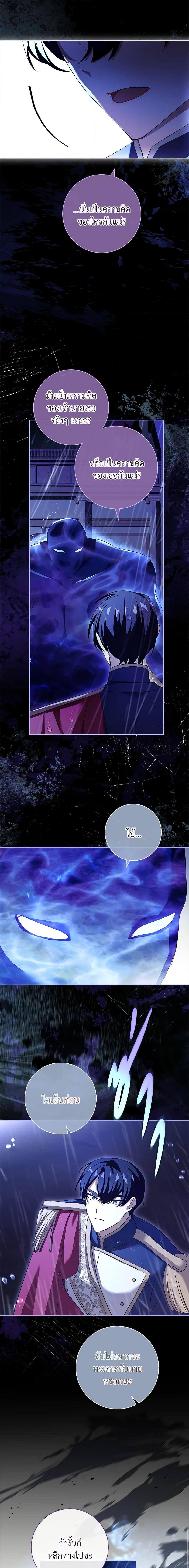 Manga-lc-com อ่านมังงะ อ่านการ์ตูน ออนไลน์ ฟรี The Princess in the Attic ตอนที่ 1 2 3 4 5 6 7 8 9 10 11 12 13 14 ฟรี ไม่มีโฆษณา Manga-lc - อ่าน มังงะ อ่าน การ์ตูน ออนไลน์ อ่านมังงะ ฟรี