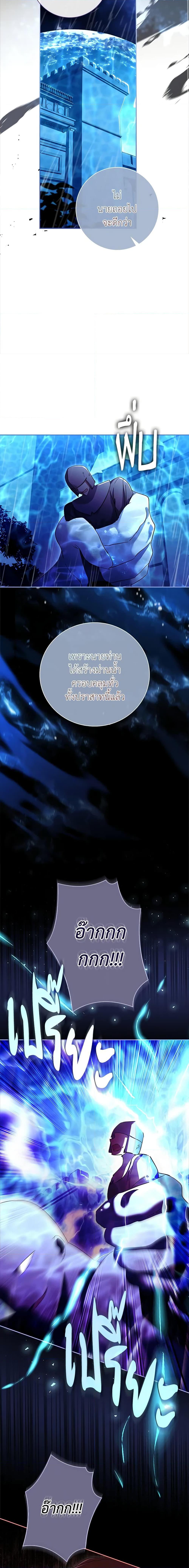 Manga-lc-com อ่านมังงะ อ่านการ์ตูน ออนไลน์ ฟรี The Princess in the Attic ตอนที่ 1 2 3 4 5 6 7 8 9 10 11 12 13 14 ฟรี ไม่มีโฆษณา Manga-lc - อ่าน มังงะ อ่าน การ์ตูน ออนไลน์ อ่านมังงะ ฟรี