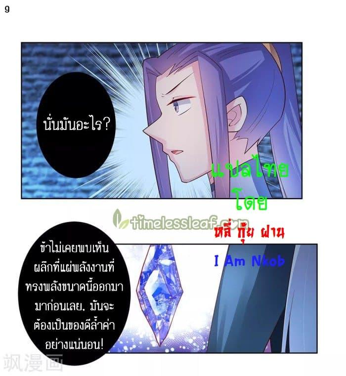 Manga-lc-com อ่านมังงะ อ่านการ์ตูน ออนไลน์ ฟรี Above All Gods ตอนที่ 1 2 3 4 5 6 7 8 9 10 11 12 13 14 ฟรี ไม่มีโฆษณา Manga-lc - อ่าน มังงะ อ่าน การ์ตูน ออนไลน์ อ่านมังงะ ฟรี