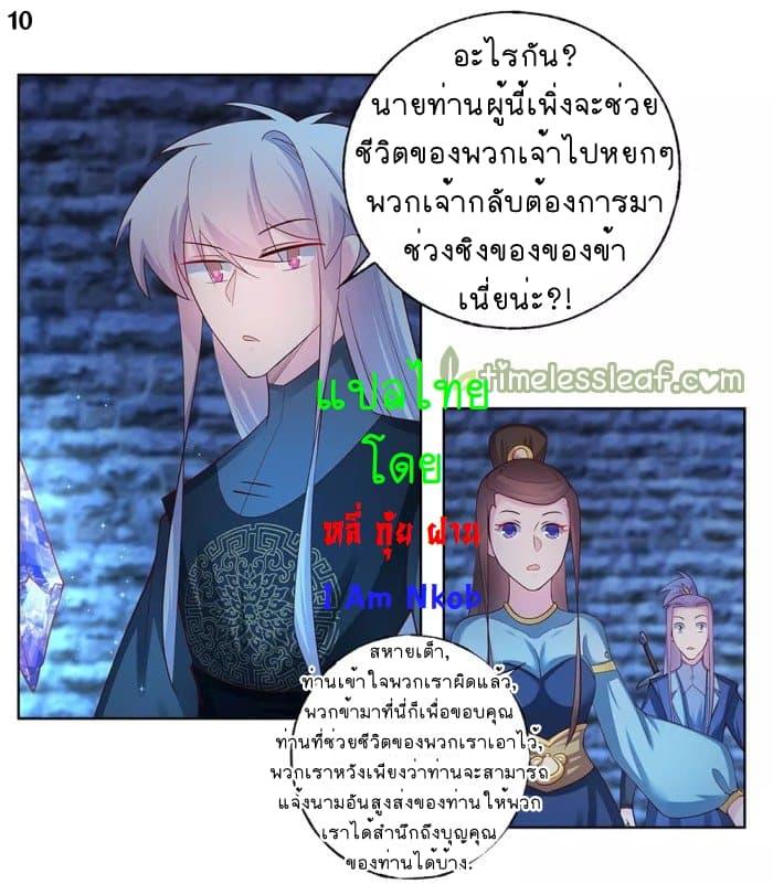 Manga-lc-com อ่านมังงะ อ่านการ์ตูน ออนไลน์ ฟรี Above All Gods ตอนที่ 1 2 3 4 5 6 7 8 9 10 11 12 13 14 ฟรี ไม่มีโฆษณา Manga-lc - อ่าน มังงะ อ่าน การ์ตูน ออนไลน์ อ่านมังงะ ฟรี
