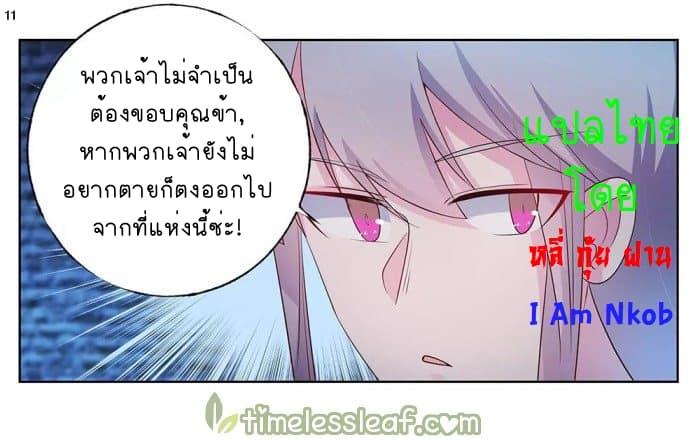 Manga-lc-com อ่านมังงะ อ่านการ์ตูน ออนไลน์ ฟรี Above All Gods ตอนที่ 1 2 3 4 5 6 7 8 9 10 11 12 13 14 ฟรี ไม่มีโฆษณา Manga-lc - อ่าน มังงะ อ่าน การ์ตูน ออนไลน์ อ่านมังงะ ฟรี