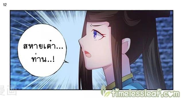 Manga-lc-com อ่านมังงะ อ่านการ์ตูน ออนไลน์ ฟรี Above All Gods ตอนที่ 1 2 3 4 5 6 7 8 9 10 11 12 13 14 ฟรี ไม่มีโฆษณา Manga-lc - อ่าน มังงะ อ่าน การ์ตูน ออนไลน์ อ่านมังงะ ฟรี