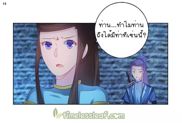 Manga-lc-com อ่านมังงะ อ่านการ์ตูน ออนไลน์ ฟรี Above All Gods ตอนที่ 1 2 3 4 5 6 7 8 9 10 11 12 13 14 ฟรี ไม่มีโฆษณา Manga-lc - อ่าน มังงะ อ่าน การ์ตูน ออนไลน์ อ่านมังงะ ฟรี