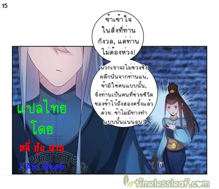 Manga-lc-com อ่านมังงะ อ่านการ์ตูน ออนไลน์ ฟรี Above All Gods ตอนที่ 1 2 3 4 5 6 7 8 9 10 11 12 13 14 ฟรี ไม่มีโฆษณา Manga-lc - อ่าน มังงะ อ่าน การ์ตูน ออนไลน์ อ่านมังงะ ฟรี