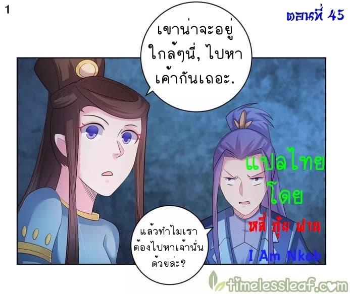 Manga-lc-com อ่านมังงะ อ่านการ์ตูน ออนไลน์ ฟรี Above All Gods ตอนที่ 1 2 3 4 5 6 7 8 9 10 11 12 13 14 ฟรี ไม่มีโฆษณา Manga-lc - อ่าน มังงะ อ่าน การ์ตูน ออนไลน์ อ่านมังงะ ฟรี