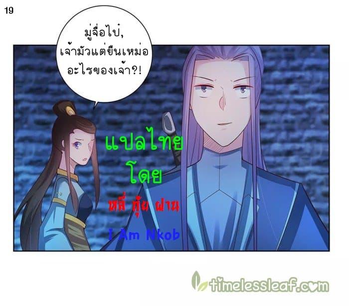 Manga-lc-com อ่านมังงะ อ่านการ์ตูน ออนไลน์ ฟรี Above All Gods ตอนที่ 1 2 3 4 5 6 7 8 9 10 11 12 13 14 ฟรี ไม่มีโฆษณา Manga-lc - อ่าน มังงะ อ่าน การ์ตูน ออนไลน์ อ่านมังงะ ฟรี