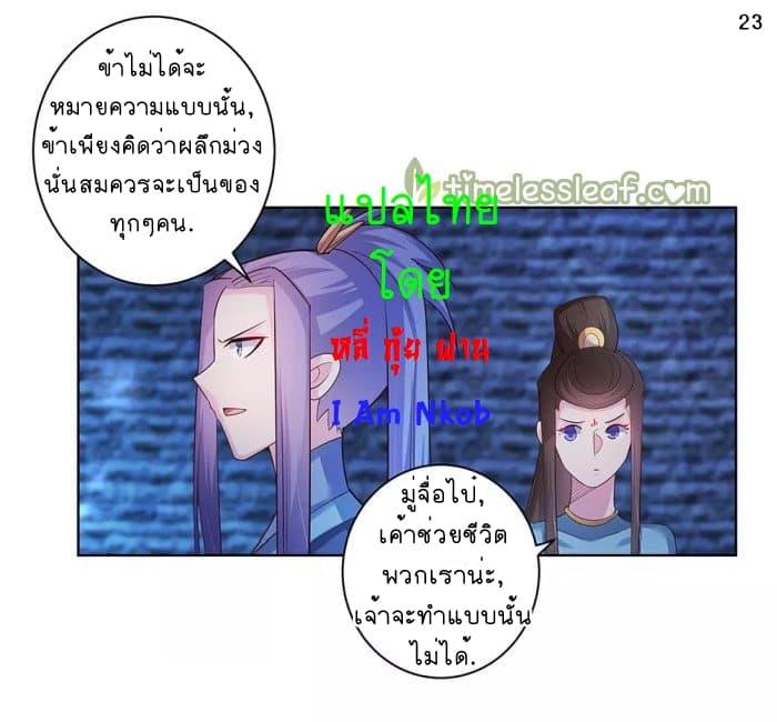 Manga-lc-com อ่านมังงะ อ่านการ์ตูน ออนไลน์ ฟรี Above All Gods ตอนที่ 1 2 3 4 5 6 7 8 9 10 11 12 13 14 ฟรี ไม่มีโฆษณา Manga-lc - อ่าน มังงะ อ่าน การ์ตูน ออนไลน์ อ่านมังงะ ฟรี