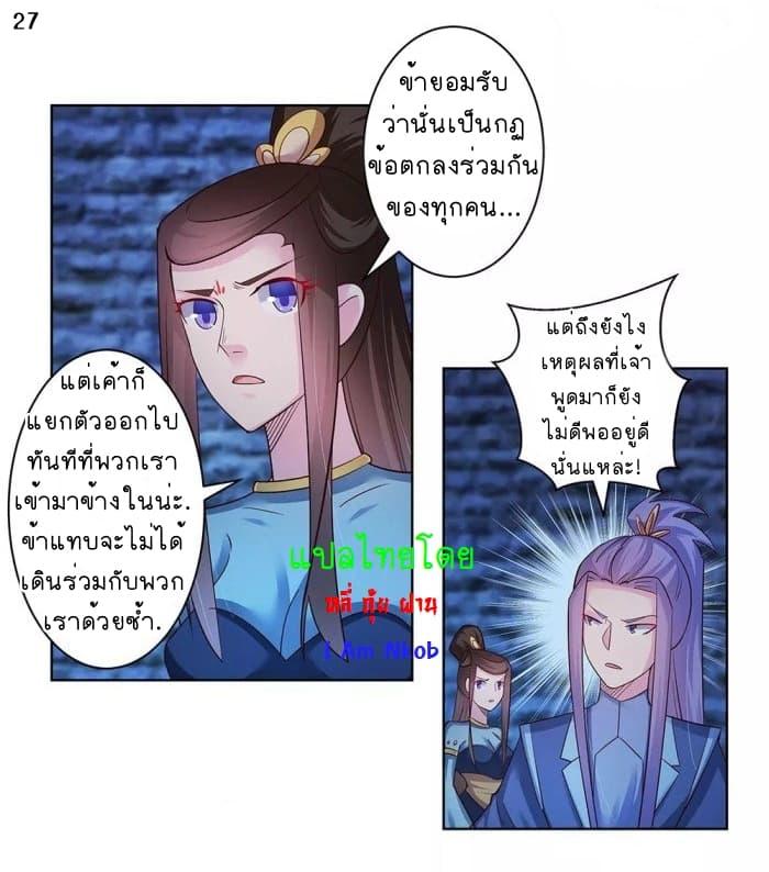 Manga-lc-com อ่านมังงะ อ่านการ์ตูน ออนไลน์ ฟรี Above All Gods ตอนที่ 1 2 3 4 5 6 7 8 9 10 11 12 13 14 ฟรี ไม่มีโฆษณา Manga-lc - อ่าน มังงะ อ่าน การ์ตูน ออนไลน์ อ่านมังงะ ฟรี