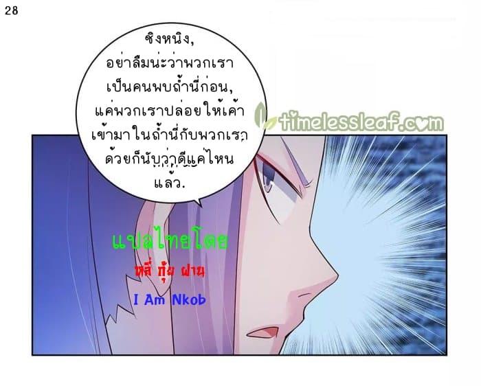 Manga-lc-com อ่านมังงะ อ่านการ์ตูน ออนไลน์ ฟรี Above All Gods ตอนที่ 1 2 3 4 5 6 7 8 9 10 11 12 13 14 ฟรี ไม่มีโฆษณา Manga-lc - อ่าน มังงะ อ่าน การ์ตูน ออนไลน์ อ่านมังงะ ฟรี