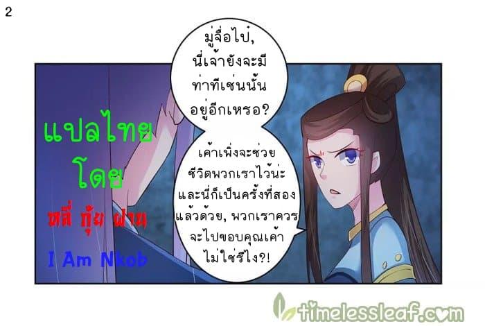 Manga-lc-com อ่านมังงะ อ่านการ์ตูน ออนไลน์ ฟรี Above All Gods ตอนที่ 1 2 3 4 5 6 7 8 9 10 11 12 13 14 ฟรี ไม่มีโฆษณา Manga-lc - อ่าน มังงะ อ่าน การ์ตูน ออนไลน์ อ่านมังงะ ฟรี