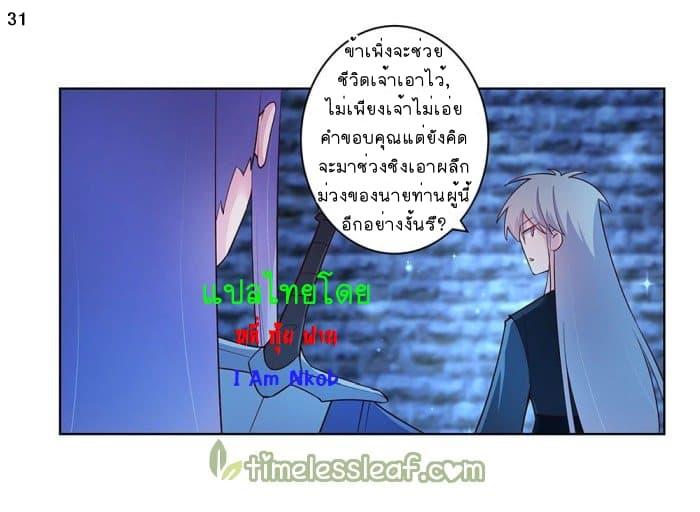 Manga-lc-com อ่านมังงะ อ่านการ์ตูน ออนไลน์ ฟรี Above All Gods ตอนที่ 1 2 3 4 5 6 7 8 9 10 11 12 13 14 ฟรี ไม่มีโฆษณา Manga-lc - อ่าน มังงะ อ่าน การ์ตูน ออนไลน์ อ่านมังงะ ฟรี