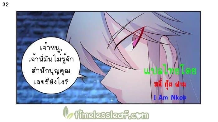 Manga-lc-com อ่านมังงะ อ่านการ์ตูน ออนไลน์ ฟรี Above All Gods ตอนที่ 1 2 3 4 5 6 7 8 9 10 11 12 13 14 ฟรี ไม่มีโฆษณา Manga-lc - อ่าน มังงะ อ่าน การ์ตูน ออนไลน์ อ่านมังงะ ฟรี