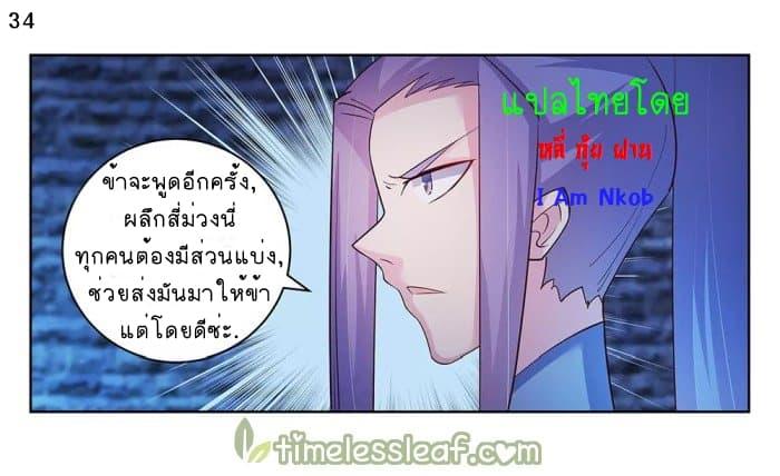 Manga-lc-com อ่านมังงะ อ่านการ์ตูน ออนไลน์ ฟรี Above All Gods ตอนที่ 1 2 3 4 5 6 7 8 9 10 11 12 13 14 ฟรี ไม่มีโฆษณา Manga-lc - อ่าน มังงะ อ่าน การ์ตูน ออนไลน์ อ่านมังงะ ฟรี
