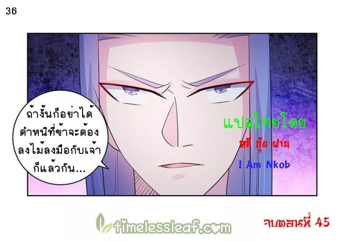 Manga-lc-com อ่านมังงะ อ่านการ์ตูน ออนไลน์ ฟรี Above All Gods ตอนที่ 1 2 3 4 5 6 7 8 9 10 11 12 13 14 ฟรี ไม่มีโฆษณา Manga-lc - อ่าน มังงะ อ่าน การ์ตูน ออนไลน์ อ่านมังงะ ฟรี