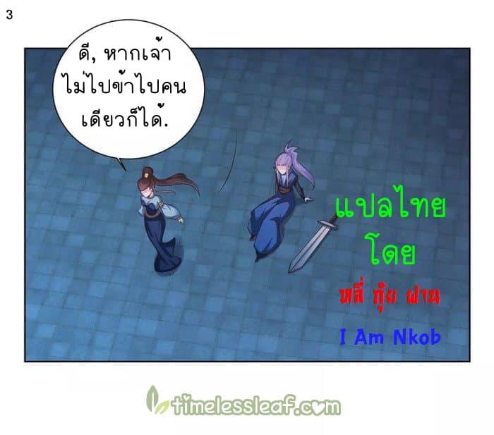 Manga-lc-com อ่านมังงะ อ่านการ์ตูน ออนไลน์ ฟรี Above All Gods ตอนที่ 1 2 3 4 5 6 7 8 9 10 11 12 13 14 ฟรี ไม่มีโฆษณา Manga-lc - อ่าน มังงะ อ่าน การ์ตูน ออนไลน์ อ่านมังงะ ฟรี
