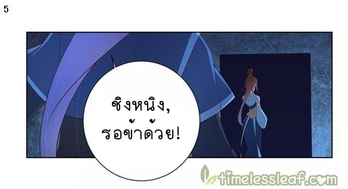 Manga-lc-com อ่านมังงะ อ่านการ์ตูน ออนไลน์ ฟรี Above All Gods ตอนที่ 1 2 3 4 5 6 7 8 9 10 11 12 13 14 ฟรี ไม่มีโฆษณา Manga-lc - อ่าน มังงะ อ่าน การ์ตูน ออนไลน์ อ่านมังงะ ฟรี