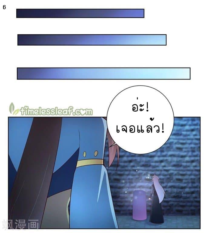 Manga-lc-com อ่านมังงะ อ่านการ์ตูน ออนไลน์ ฟรี Above All Gods ตอนที่ 1 2 3 4 5 6 7 8 9 10 11 12 13 14 ฟรี ไม่มีโฆษณา Manga-lc - อ่าน มังงะ อ่าน การ์ตูน ออนไลน์ อ่านมังงะ ฟรี