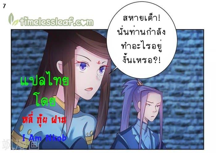 Manga-lc-com อ่านมังงะ อ่านการ์ตูน ออนไลน์ ฟรี Above All Gods ตอนที่ 1 2 3 4 5 6 7 8 9 10 11 12 13 14 ฟรี ไม่มีโฆษณา Manga-lc - อ่าน มังงะ อ่าน การ์ตูน ออนไลน์ อ่านมังงะ ฟรี