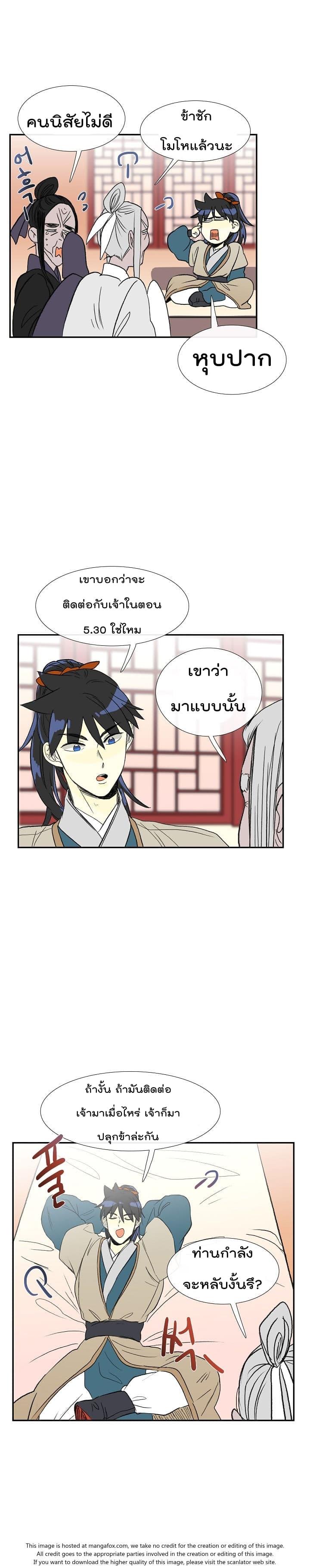 Manga-lc-com อ่านมังงะ อ่านการ์ตูน ออนไลน์ ฟรี The Scholar’s Reincarnation ตอนที่ 1 2 3 4 5 6 7 8 9 10 11 12 13 14 ฟรี ไม่มีโฆษณา Manga-lc - อ่าน มังงะ อ่าน การ์ตูน ออนไลน์ อ่านมังงะ ฟรี