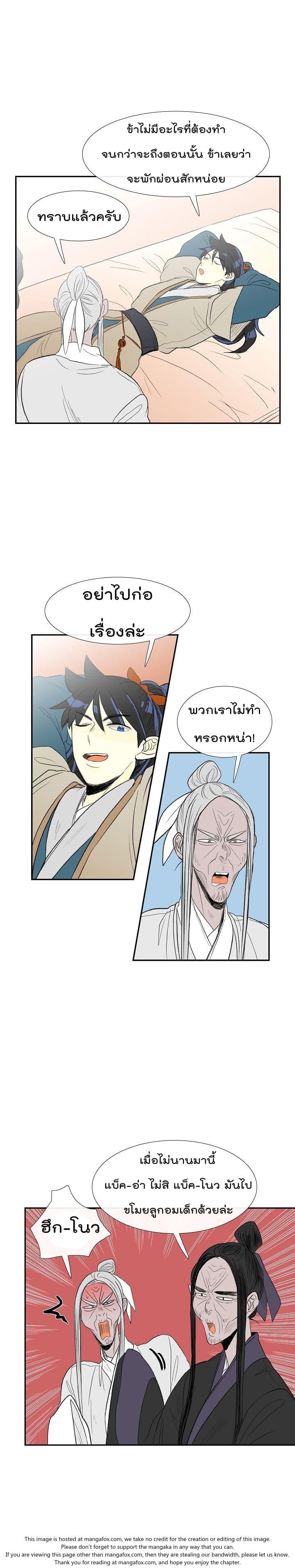Manga-lc-com อ่านมังงะ อ่านการ์ตูน ออนไลน์ ฟรี The Scholar’s Reincarnation ตอนที่ 1 2 3 4 5 6 7 8 9 10 11 12 13 14 ฟรี ไม่มีโฆษณา Manga-lc - อ่าน มังงะ อ่าน การ์ตูน ออนไลน์ อ่านมังงะ ฟรี