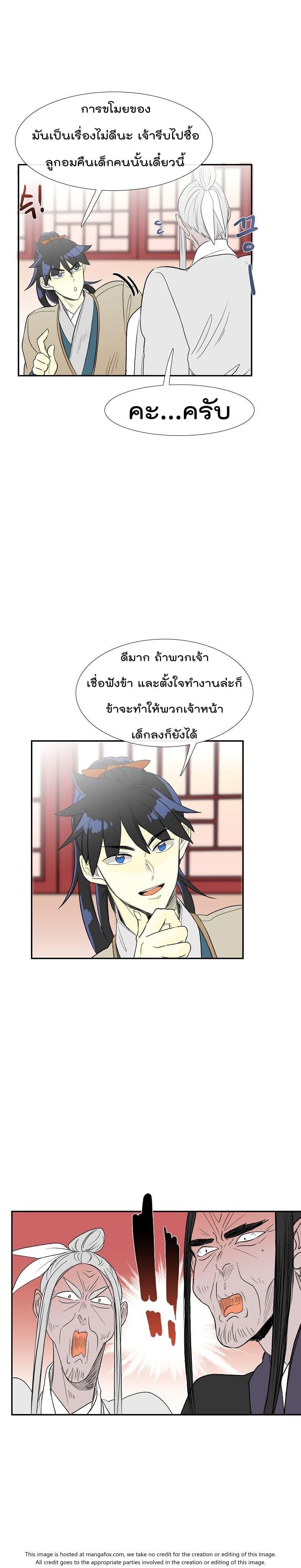 Manga-lc-com อ่านมังงะ อ่านการ์ตูน ออนไลน์ ฟรี The Scholar’s Reincarnation ตอนที่ 1 2 3 4 5 6 7 8 9 10 11 12 13 14 ฟรี ไม่มีโฆษณา Manga-lc - อ่าน มังงะ อ่าน การ์ตูน ออนไลน์ อ่านมังงะ ฟรี