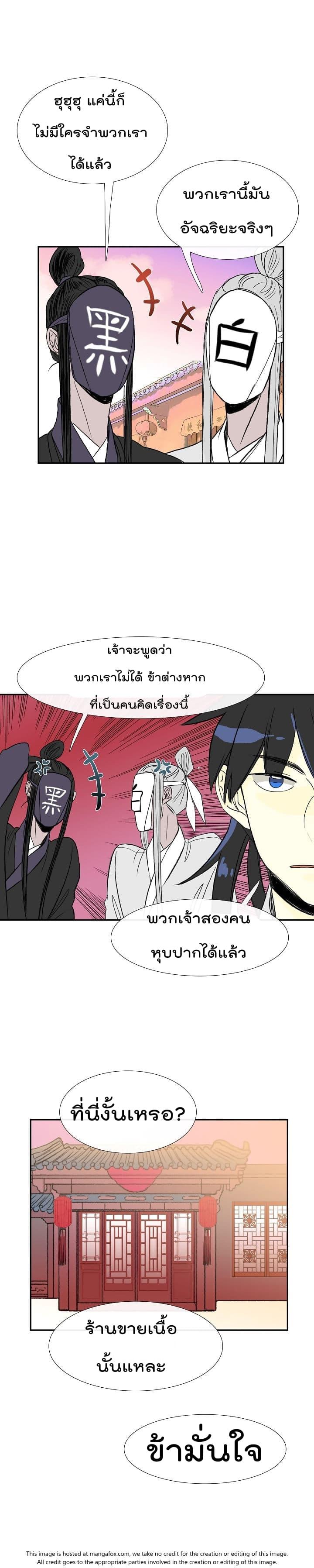 Manga-lc-com อ่านมังงะ อ่านการ์ตูน ออนไลน์ ฟรี The Scholar’s Reincarnation ตอนที่ 1 2 3 4 5 6 7 8 9 10 11 12 13 14 ฟรี ไม่มีโฆษณา Manga-lc - อ่าน มังงะ อ่าน การ์ตูน ออนไลน์ อ่านมังงะ ฟรี